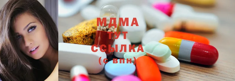 МДМА VHQ  ОМГ ОМГ ССЫЛКА  Североморск 